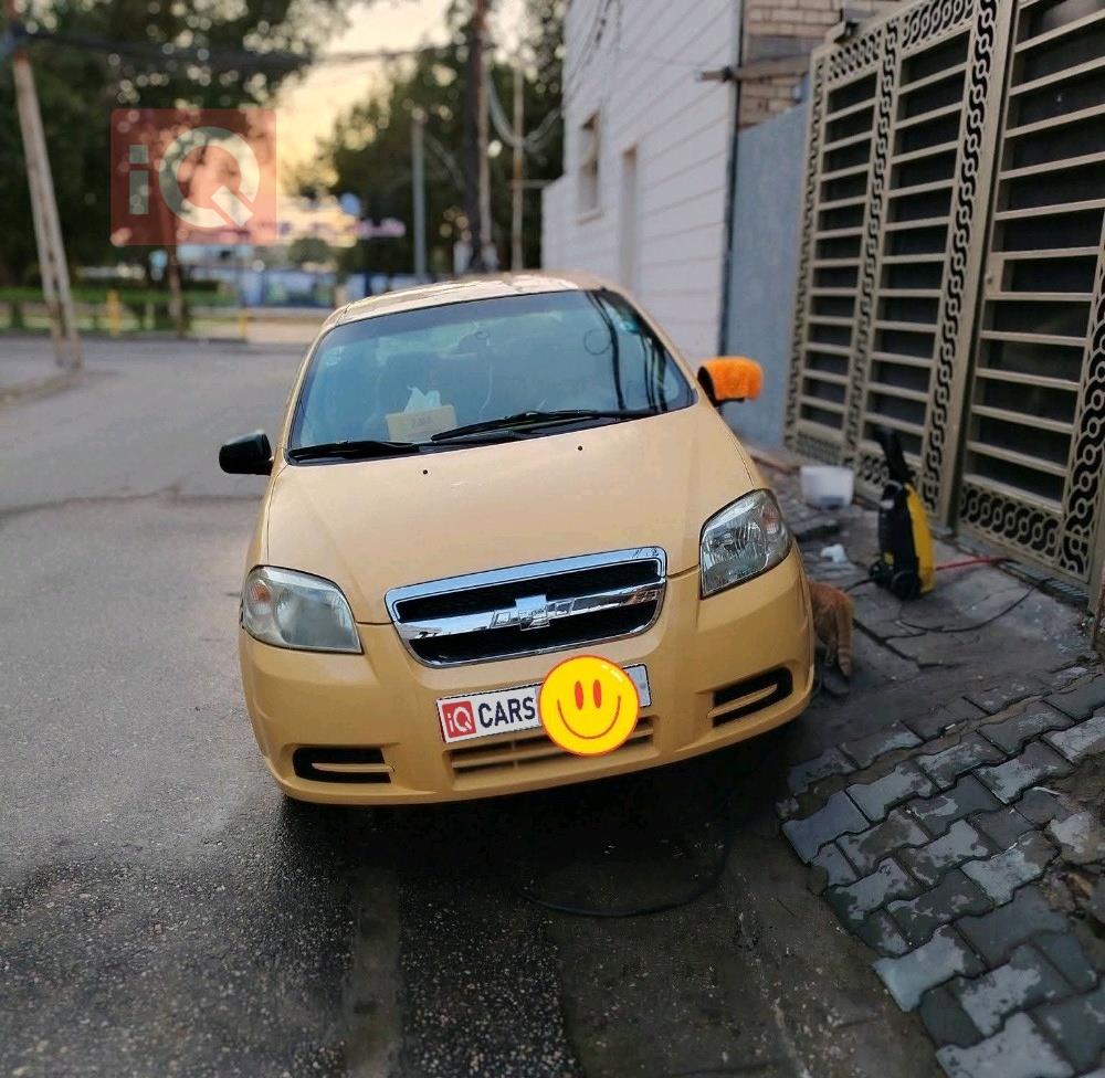 شيفروليه أفيو